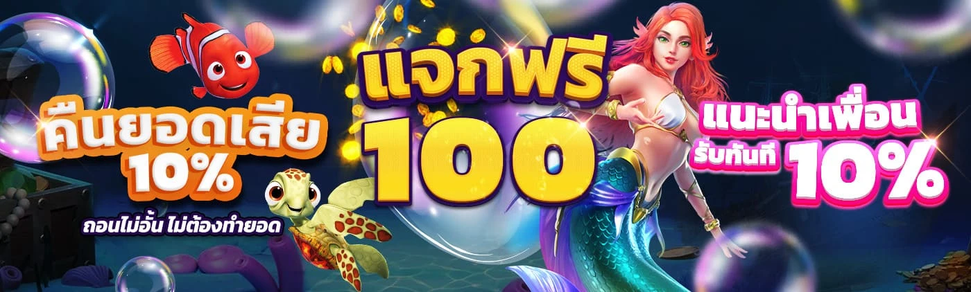 Nainoi888